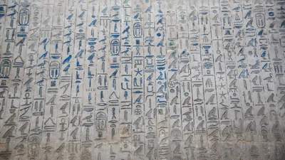 Pyramid Texts from the Offering Ritual inscribed on the walls of Unas burial chamber in Saqqara, Egypt.