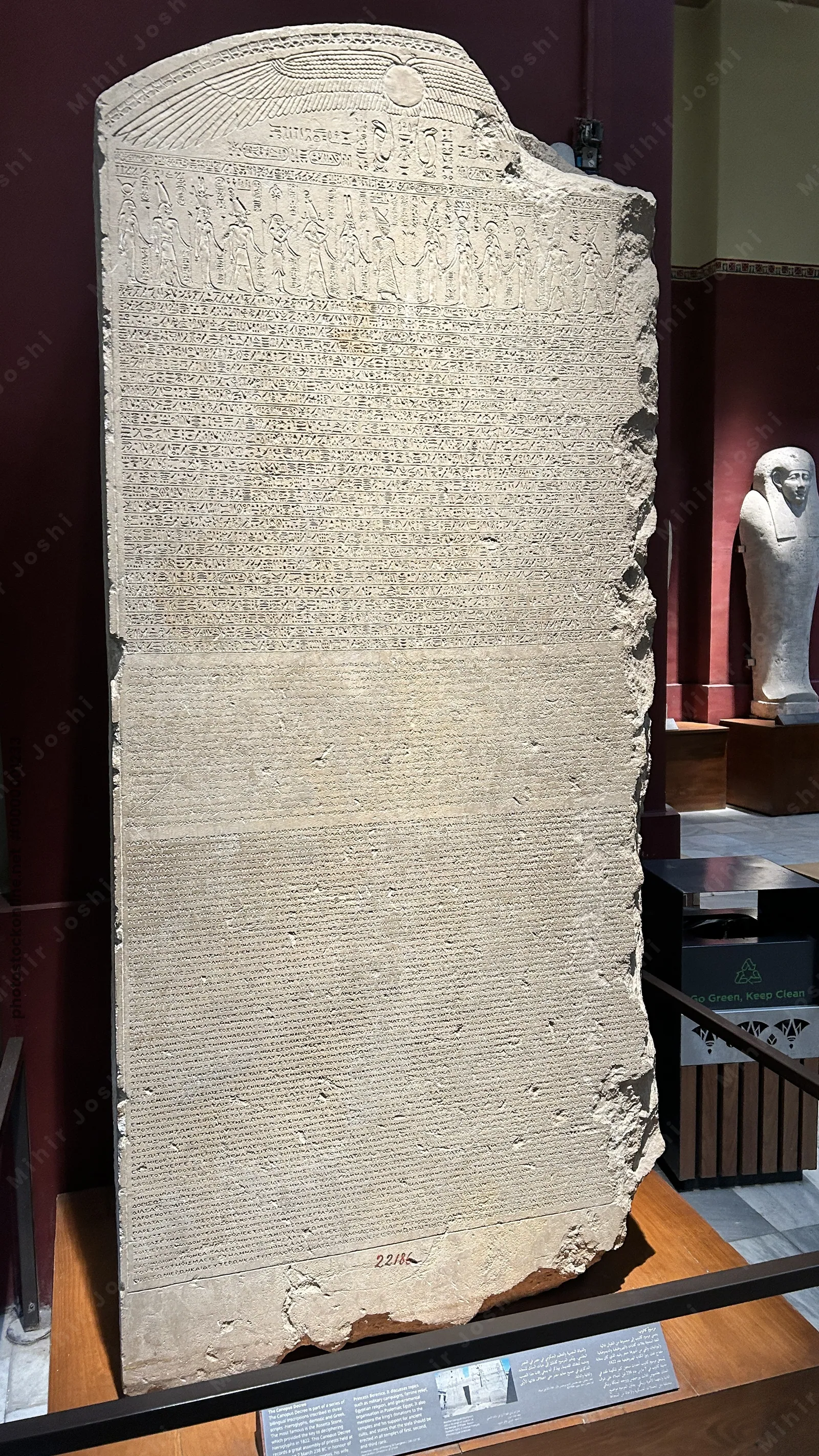 Cairo, Egypt - Feb 4, 2025: Decree of Canopus, a trilingual inscription from Ptolemaic Egypt in hieroglyphic, Demotic, and Greek scripts
