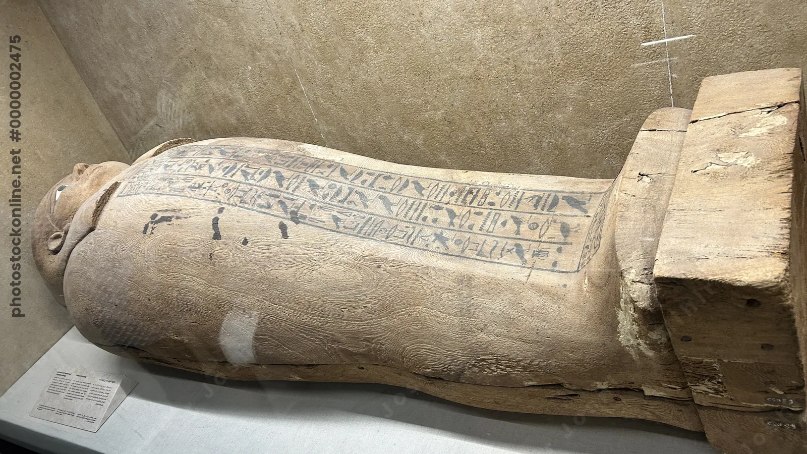 Ancient wooden coffin of Imhotep from Egypts Late