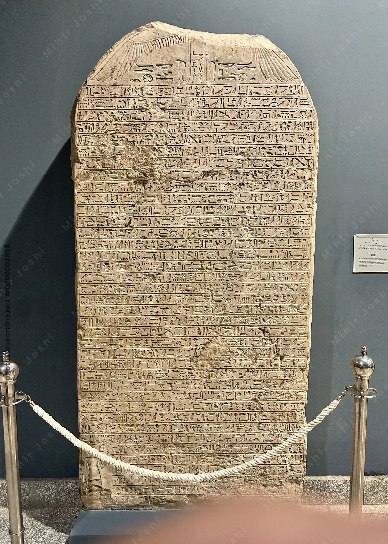 Luxor, Egypt - Feb 9, 2025: Limestone stela of Kamose, Pharaoh of the 17th Dynasty, from Karnak