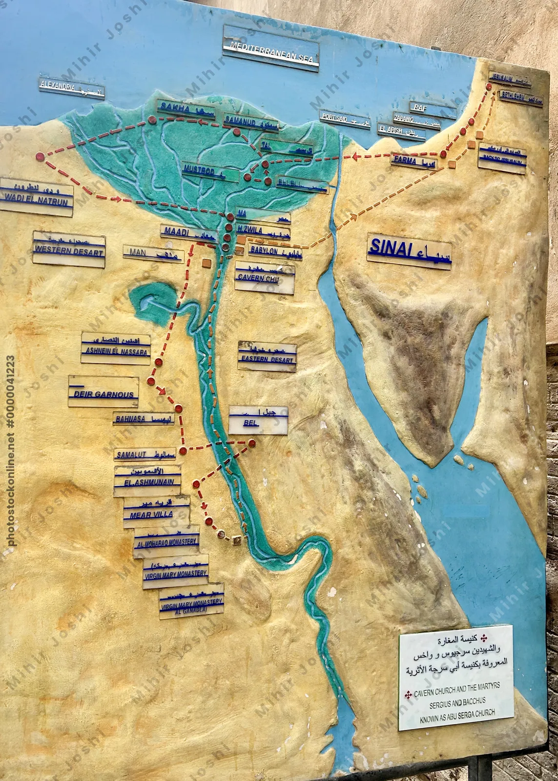 Cairo, Egypt - Feb 5, 2025: Informational board depicting the route of Jesus, Mary, and Joseph during their flight into Egypt, displayed in Coptic Cairo.