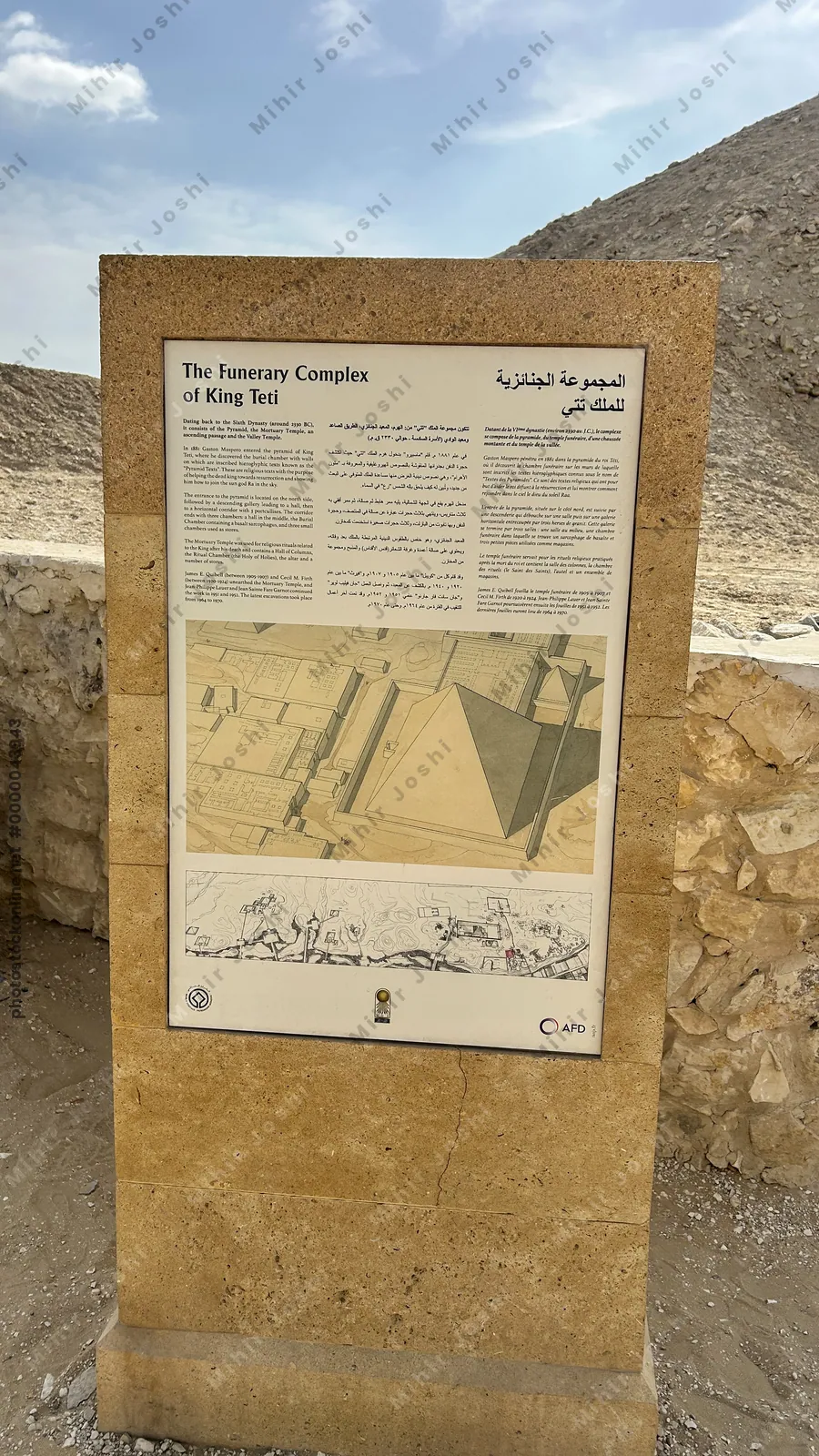 Saqqara, Egypt - Feb 5, 2025: Informational sign at the Funerary Complex of Teti in Saqqara, Egypt